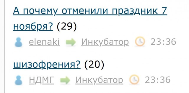 Скрин