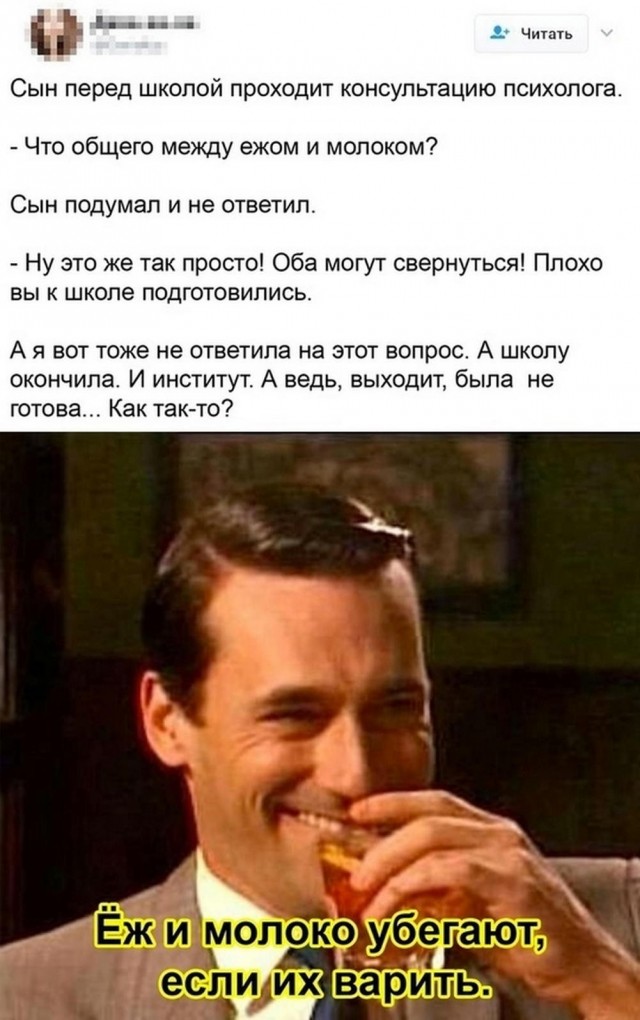 Крепость сдается?