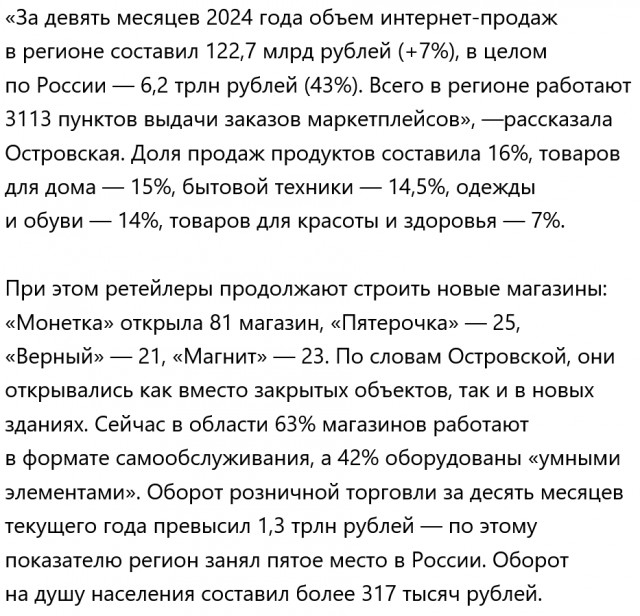 Похоже кризис в России усиливается