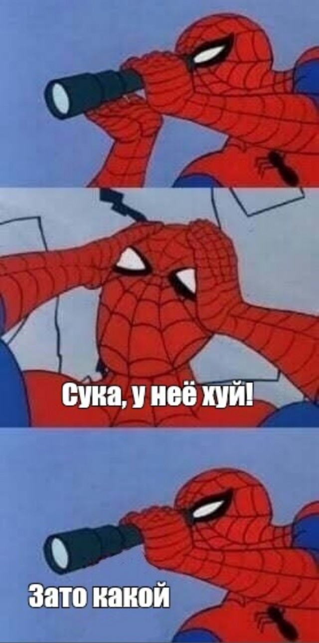 Сохраняйте бдительность