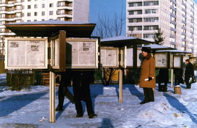 Москва и москвичи. Двадцатый век. 14.01.25