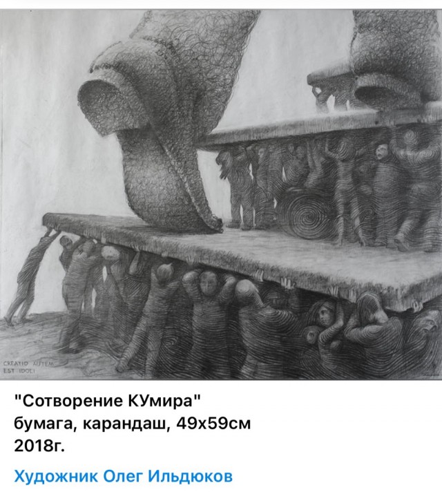 АРТ-Воскресенье