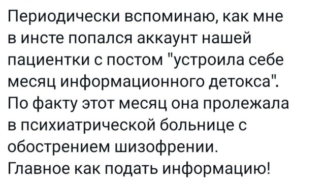 Веселые картинки в пятницу (07.02)