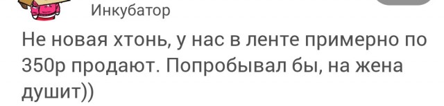 Мегадошик