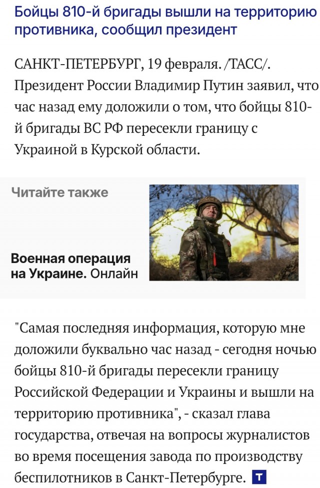 РФ готова вернуться за стол переговоров по Украине, заявил Путин