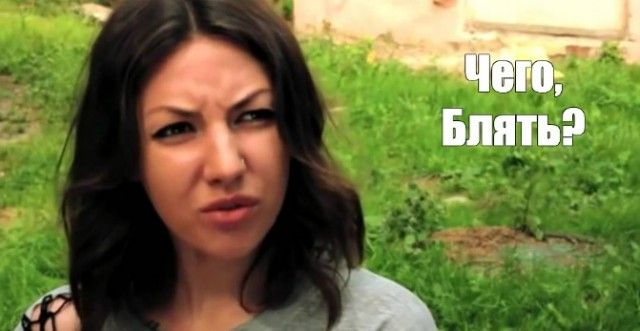 А где гофра?