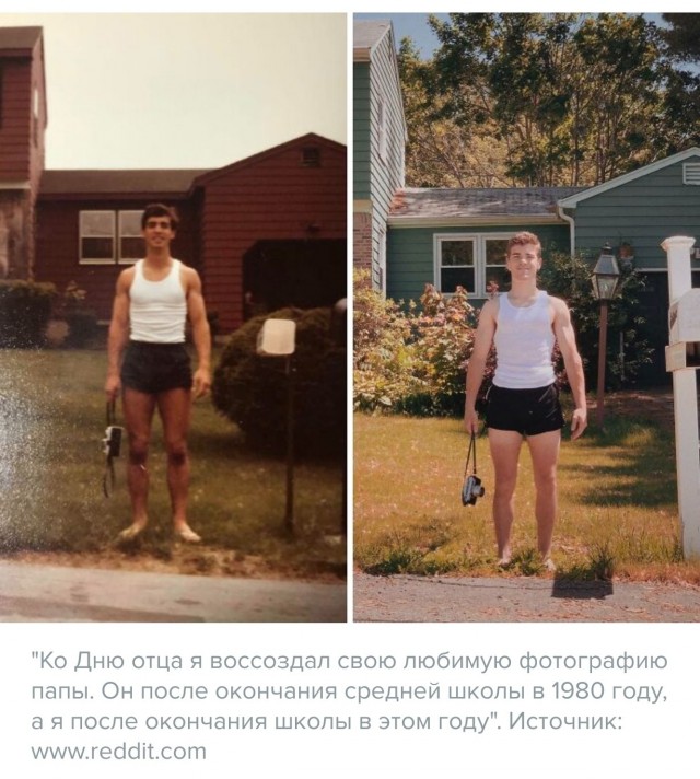 Это было недавно