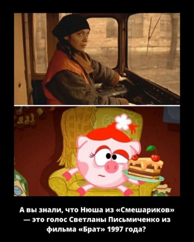 Так себе картинки 08.03.25