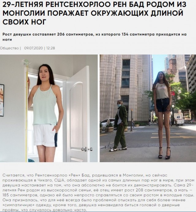 Так себе картинки 11.03.25