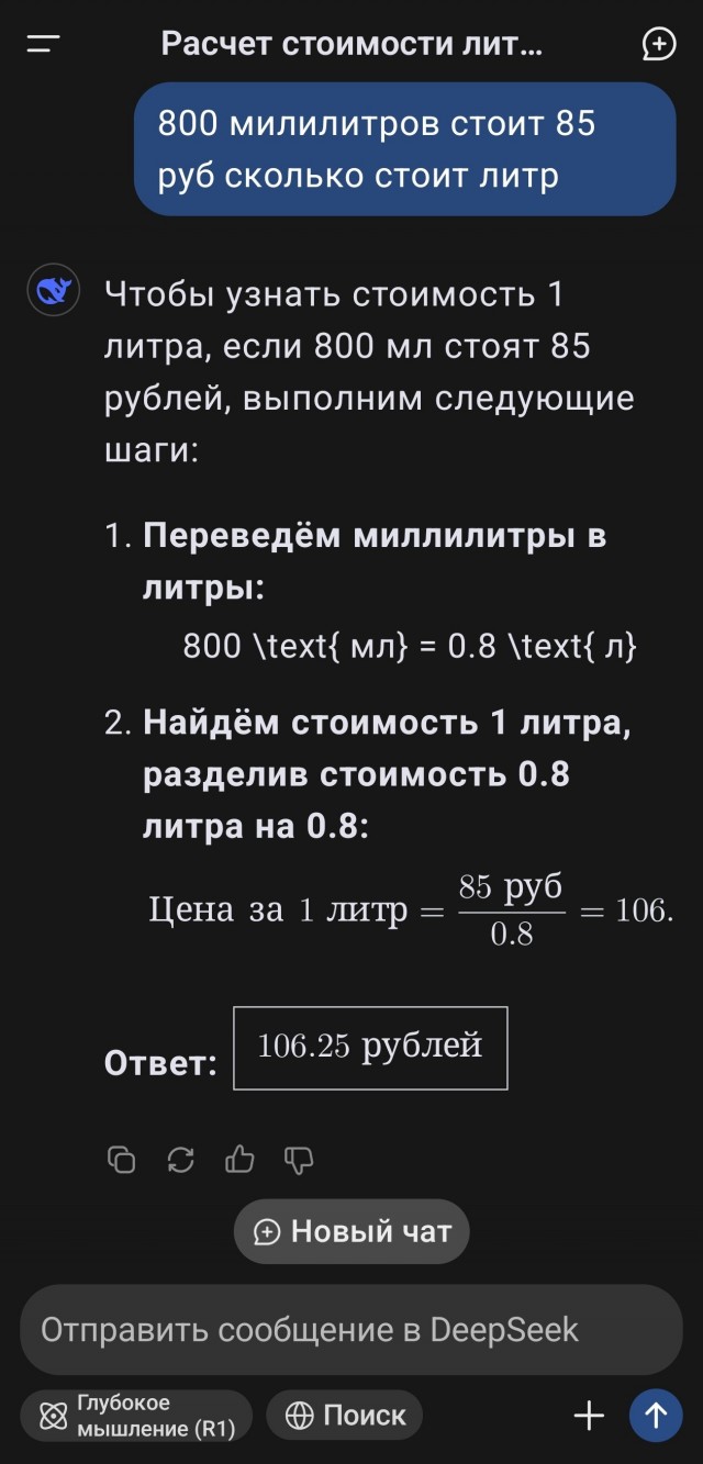 "Не голосуем!" : законопроект "о честной цене"