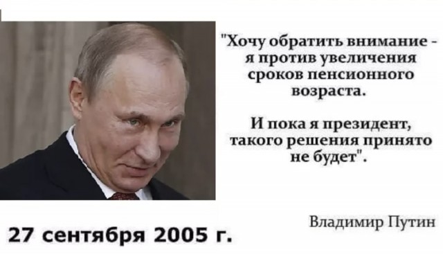 Пенсионный возраст в России могут повысить до 70 лет и выше из-за заявлений Минздрава о повышении продолжительности жизни