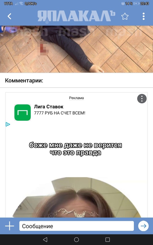 Человек в костюме химзащиты ОЗК застрелил криминального авторитета
