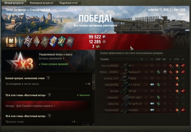 Wargaming 62