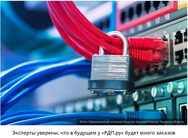 Создатель средств блокировки для Рунета в финансовой яме. Прибыль рухнула на 85%, ведется реструктуризация