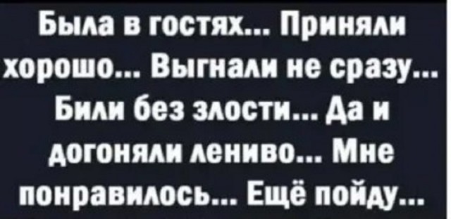 Так себе картинки 24.05.25