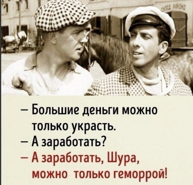 Так себе картинки 01.06.25