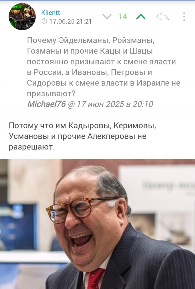 Правда, почему?