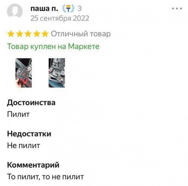 А не забыли ли мы все...