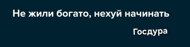 Теперь всё через Почту России.