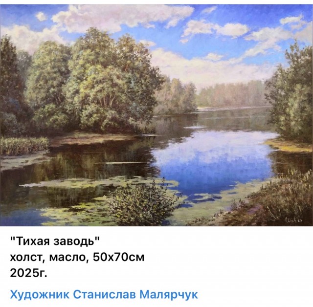АРТ- Воскресенье