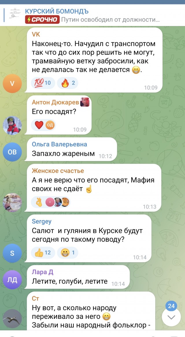 Путин отправил в отставку министра транспорта Старовойта