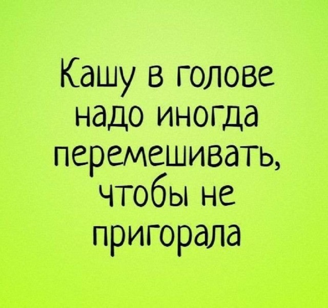 Так себе картинки 09.07.25