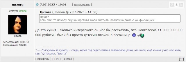 И это не шутка...