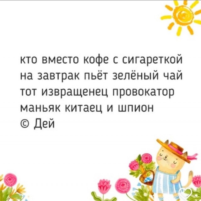 Весёлый полтишок 22.07.25