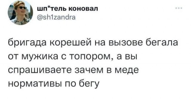 Картинки для деградации 22 ( разной степени свежести)