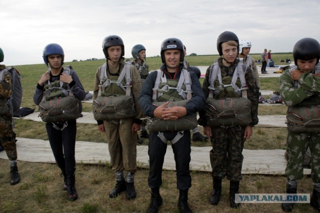 Добро пожаловать в небо