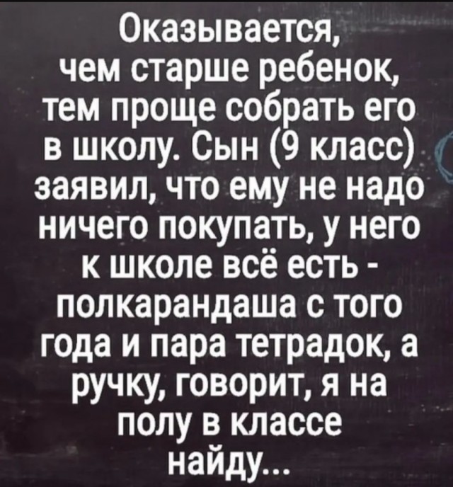 Картинки для деградации 26 (разной степени свежести)