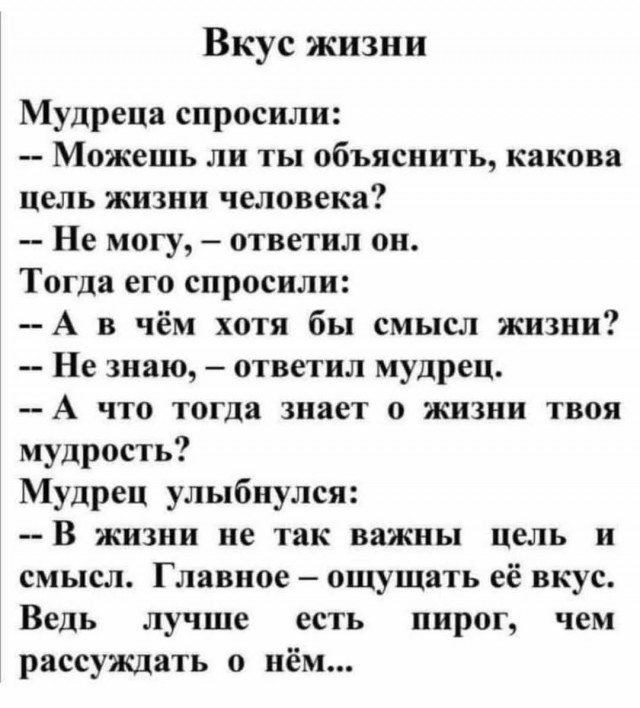 Так себе картинки 24.08.25