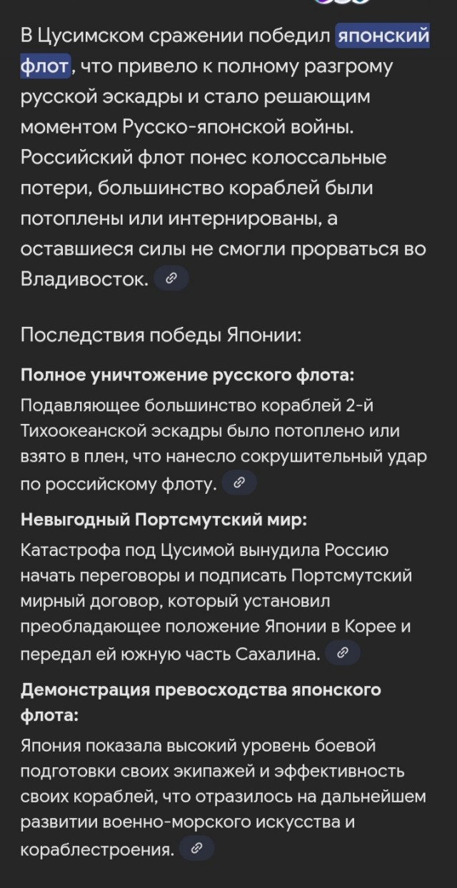 Подгорел от изображения Сталина