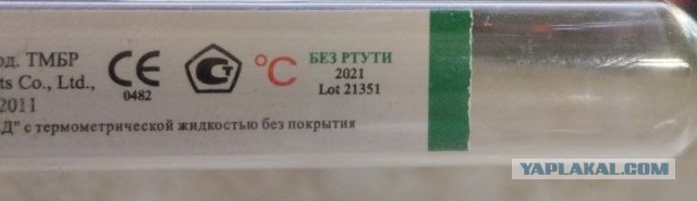 Вот кому из них верить?