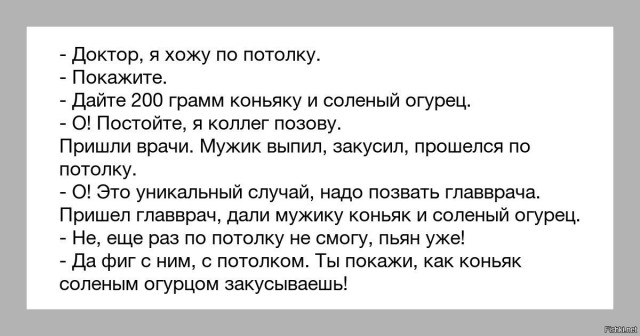 Рецепт пятницы!