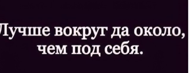 Немного картинок разной степени новизны и адекватности
