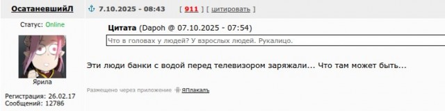 В Находке дед напал на школьницу