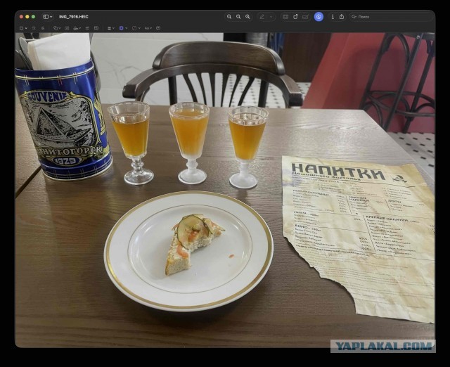 Пью седьмой день.