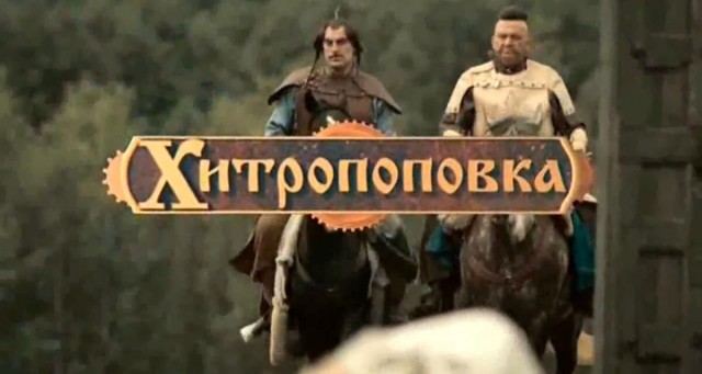 Как давали татарам мзды