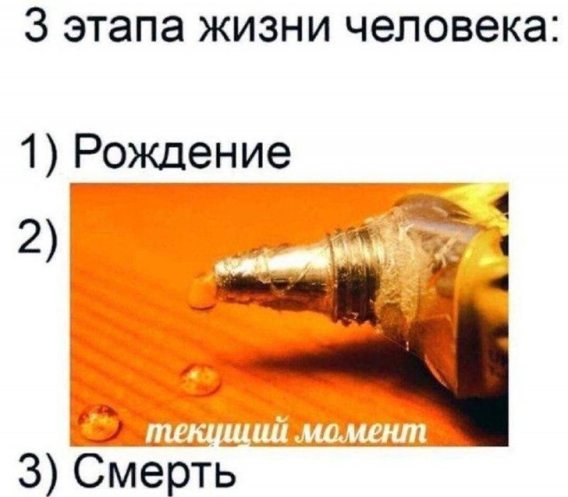 Картинки для деградации 87 (разной степени свежести)