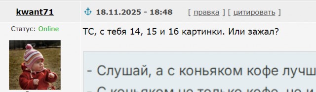 Так себе картинки 18.11.25