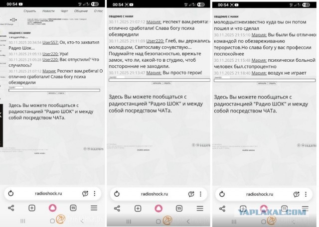 Нурлан из Казахстана захватил эфир петербургского радио «Шок»
