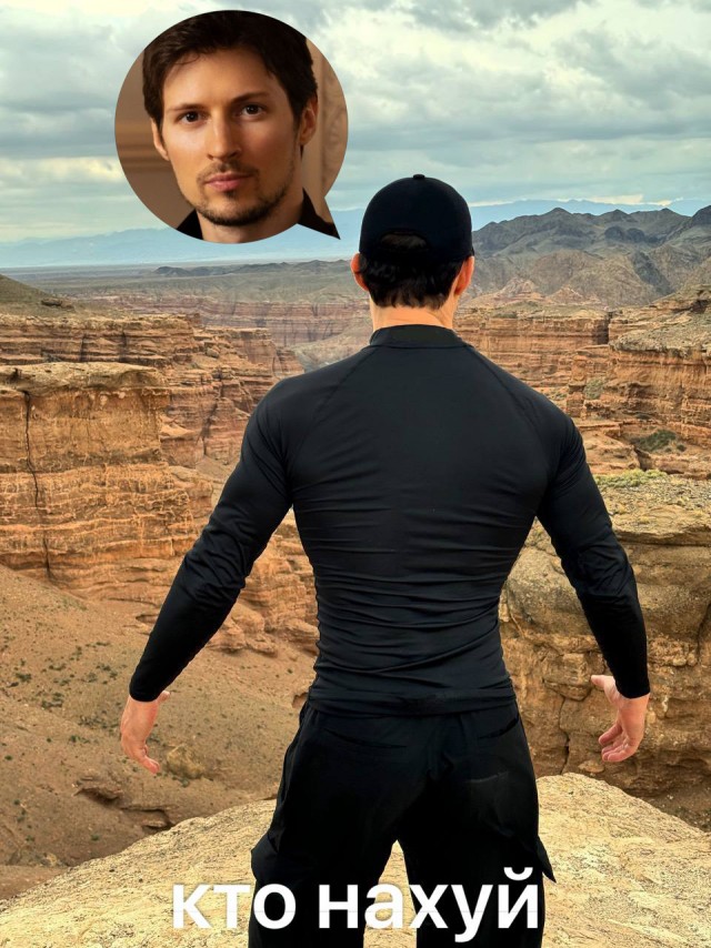 *Зачёркнуто*
