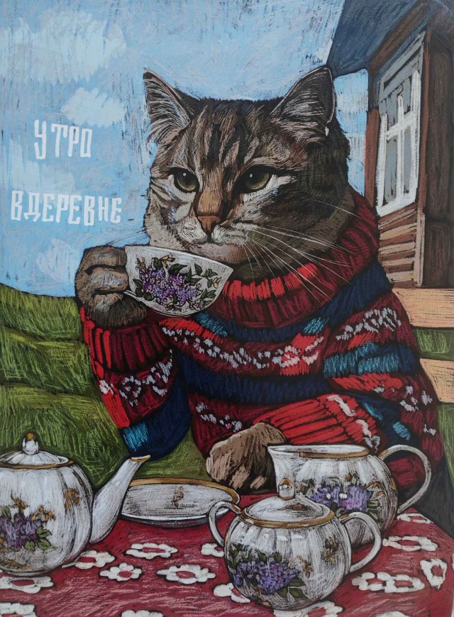 АРТ-Воскресенье