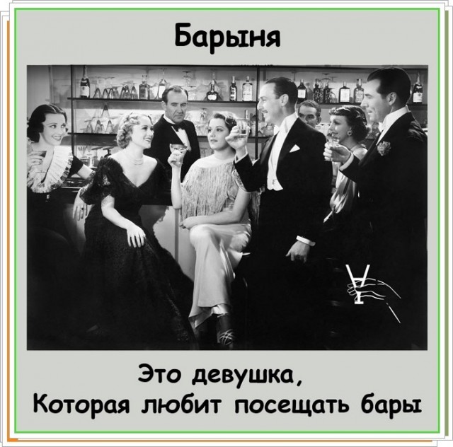 Субботние картинки