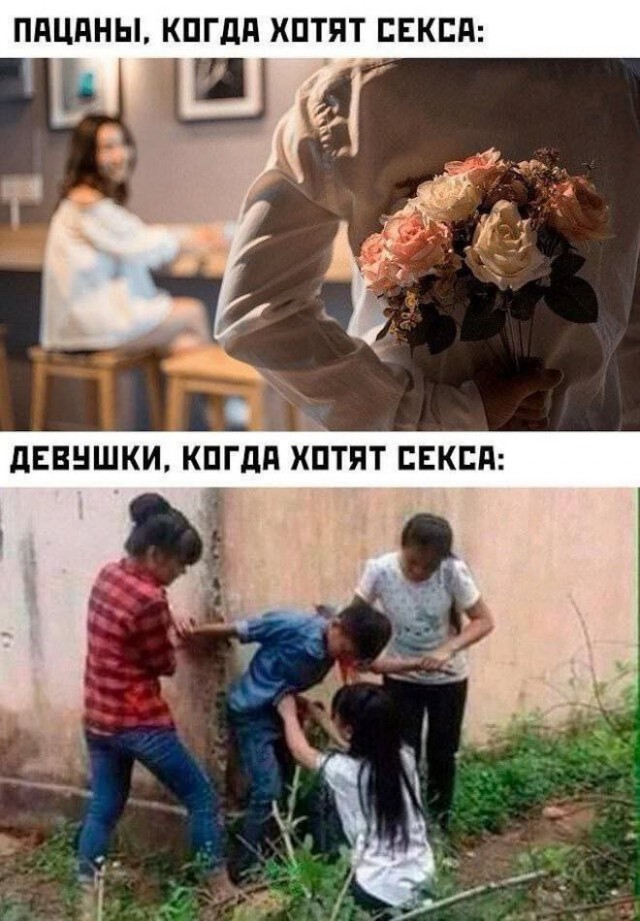 Забавные и не очень скромные картинки - 22