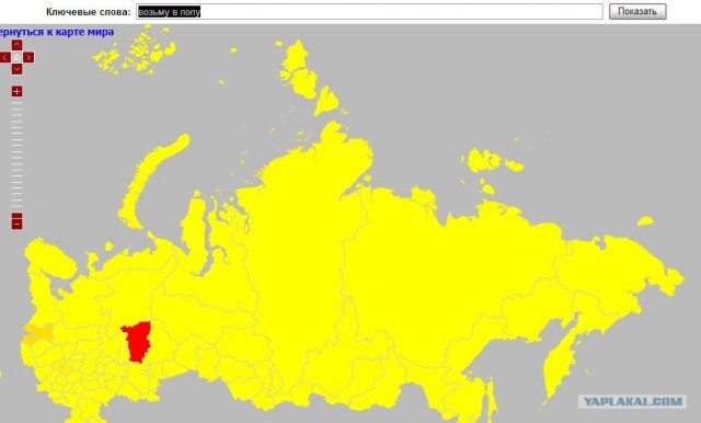 Яндекс: Популярность слова на карте