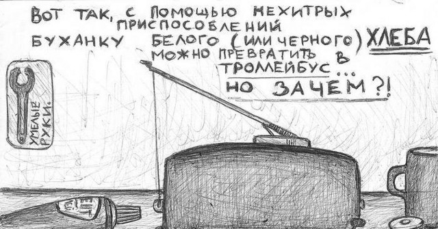 Ведро. Ручная работа.