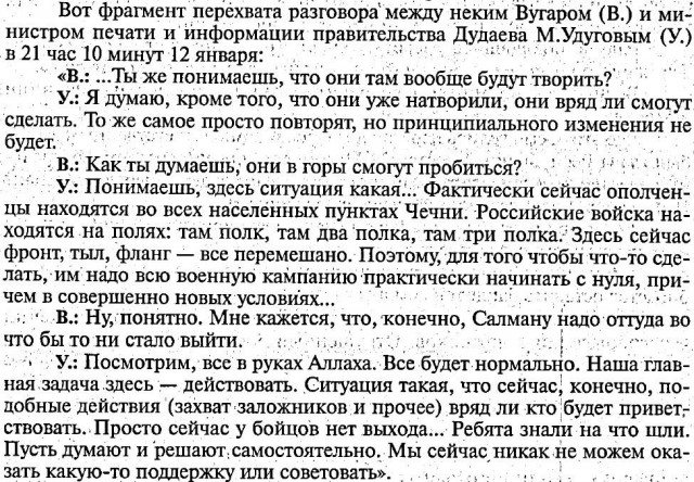 Первомайское. Сегодня. 30 лет назад