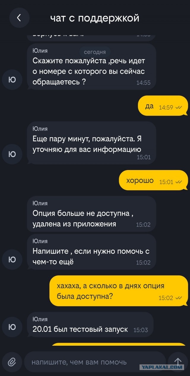 «Билайн» добавил возможность смотреть YouTube без VPN для своих абонентов